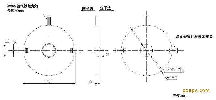 導電滑環(huán)結(jié)構(gòu)原理圖